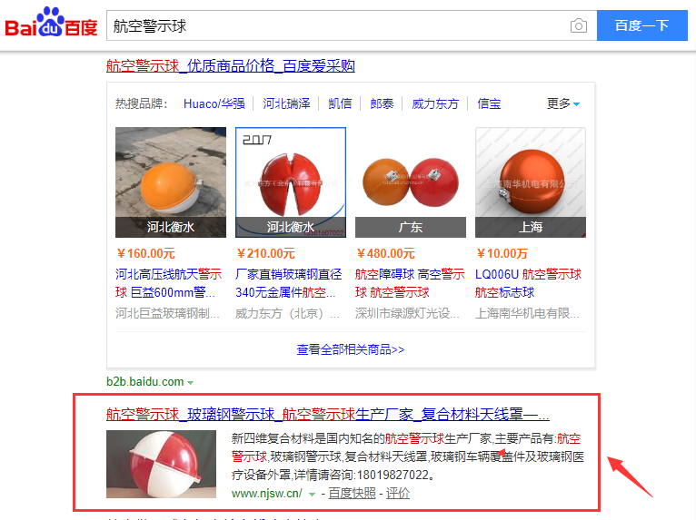 四維復(fù)合材料  （包年優(yōu)化）